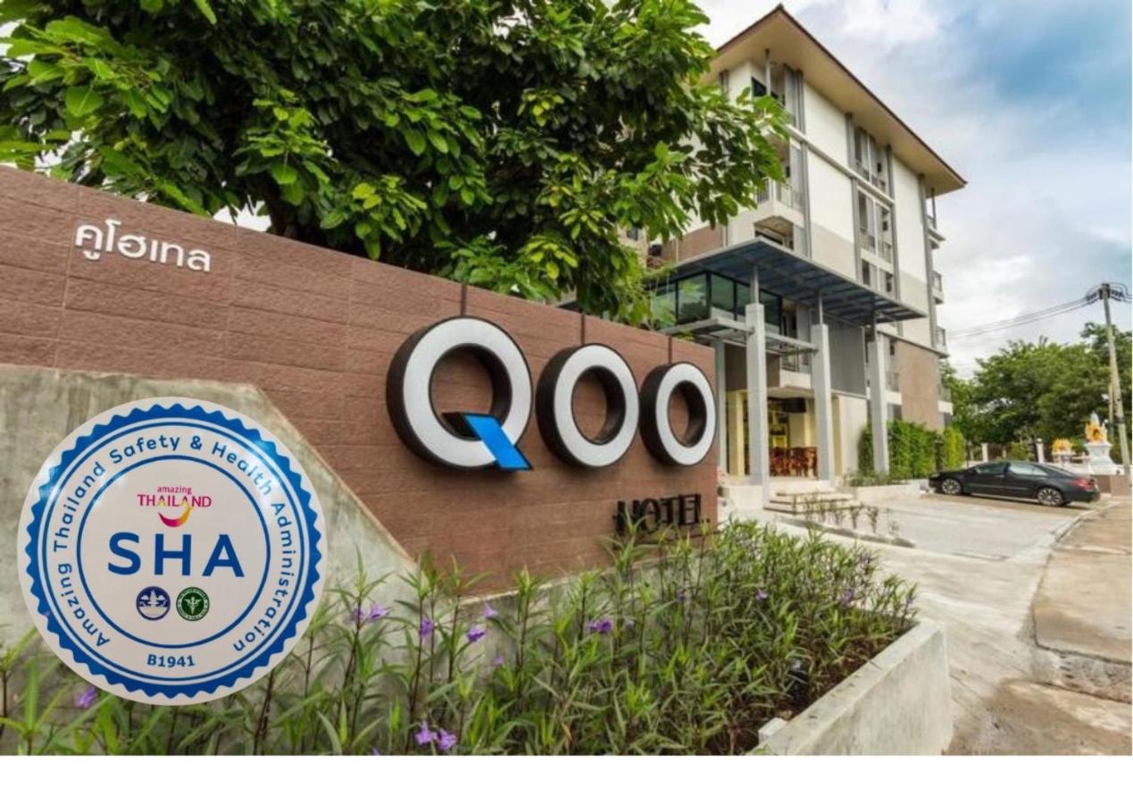 QOO 호텔  부리람 외부 사진