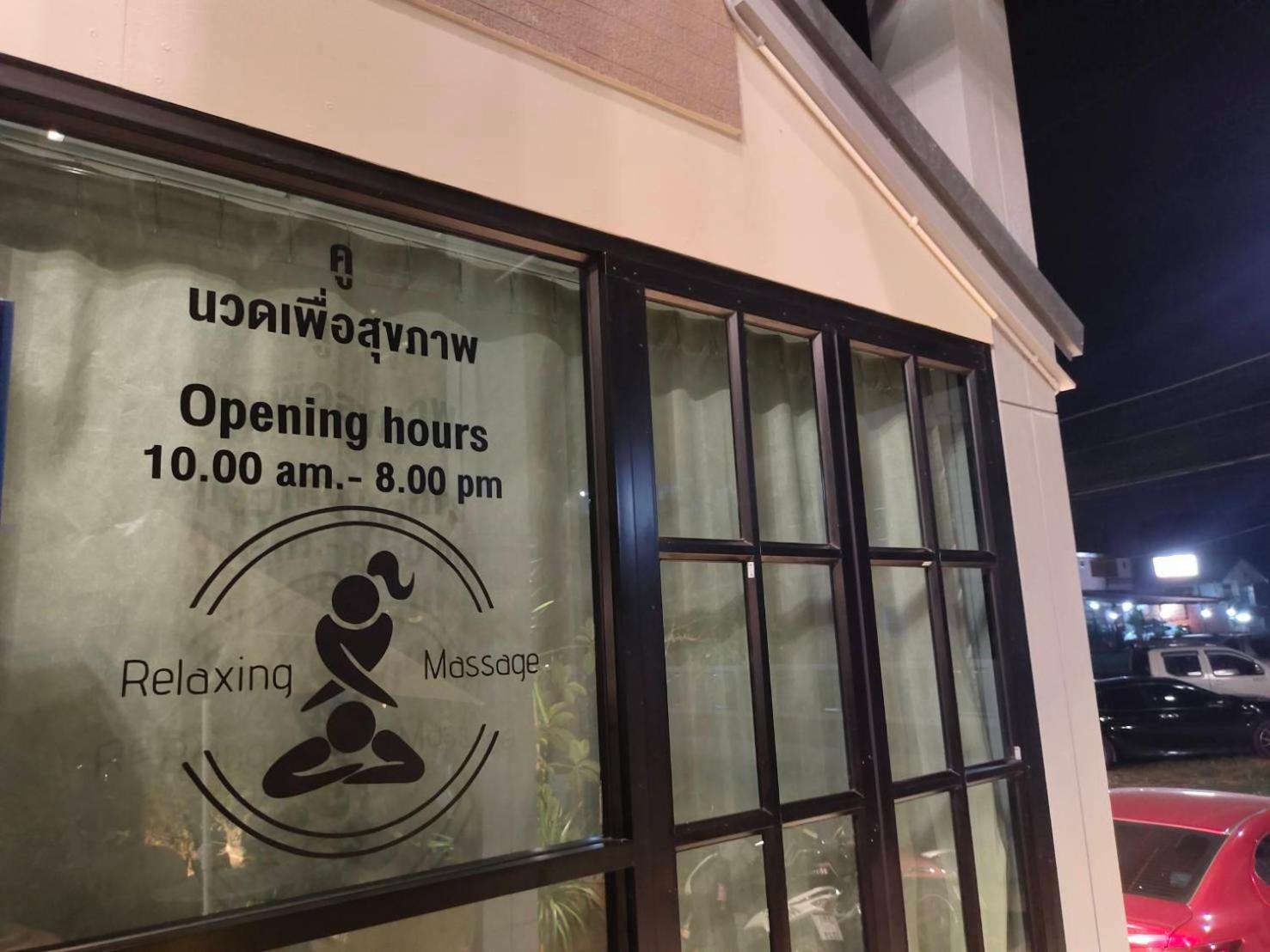 QOO 호텔  부리람 외부 사진